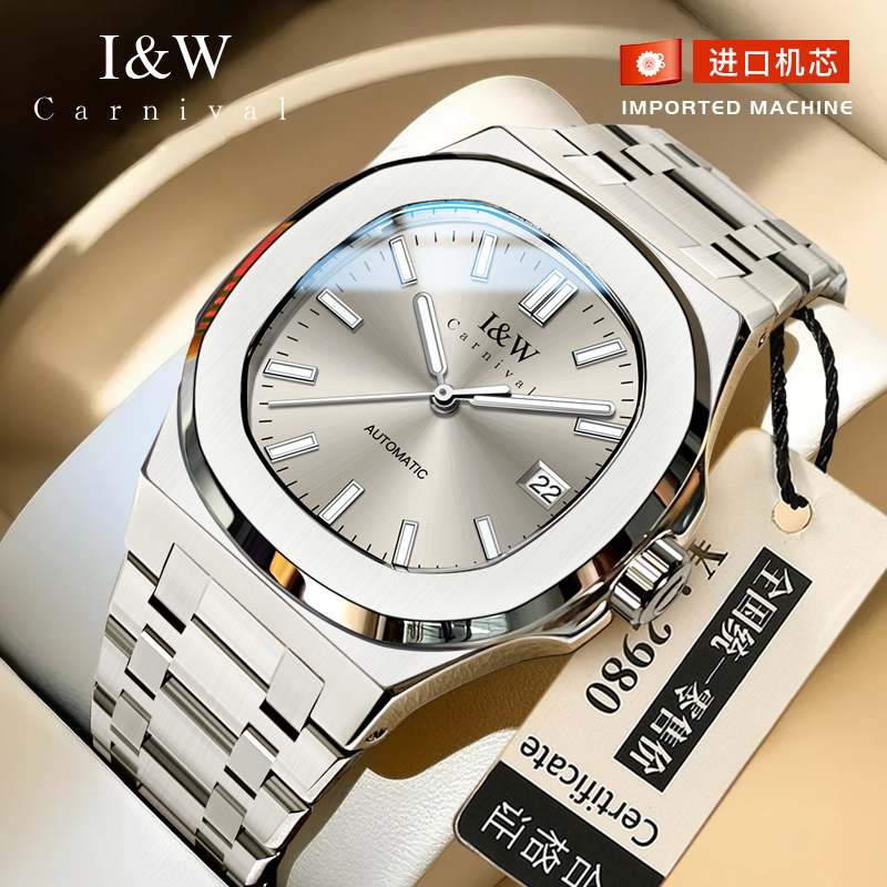 【送老公礼物】男士鹦鹉螺机械表