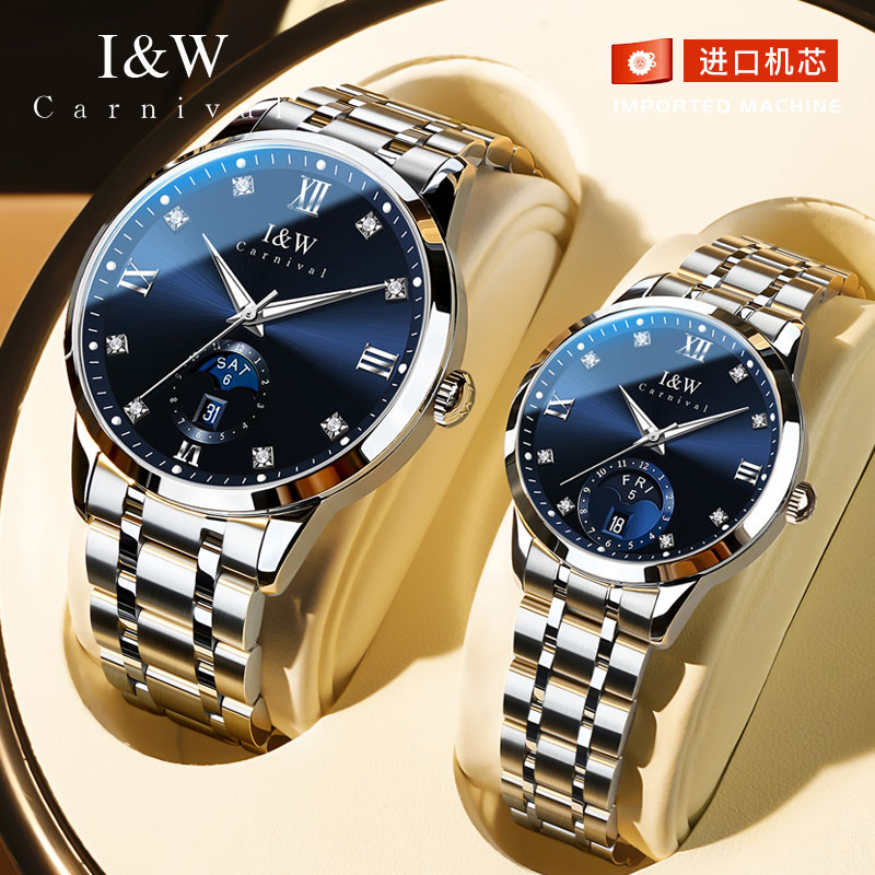 【情人节礼物】高级感品牌情侣表