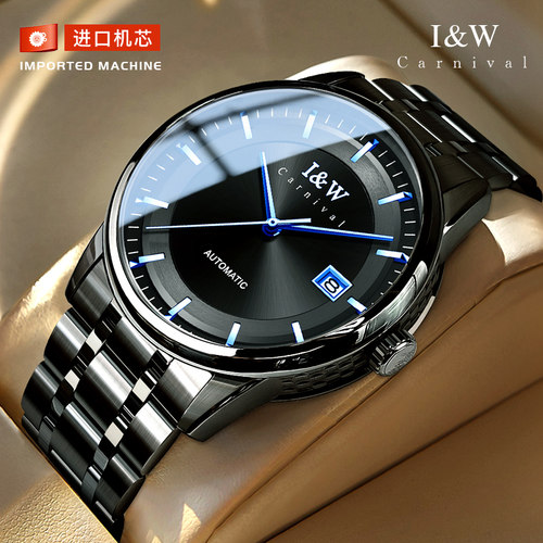 520礼物男士商务机械表进口机芯