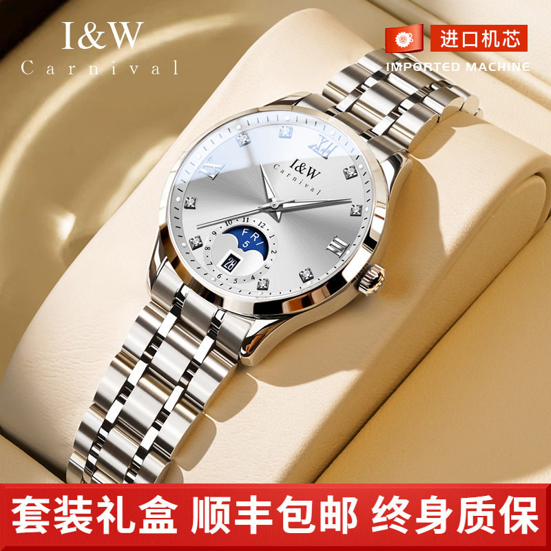 送老婆礼物新款女士简约机械表