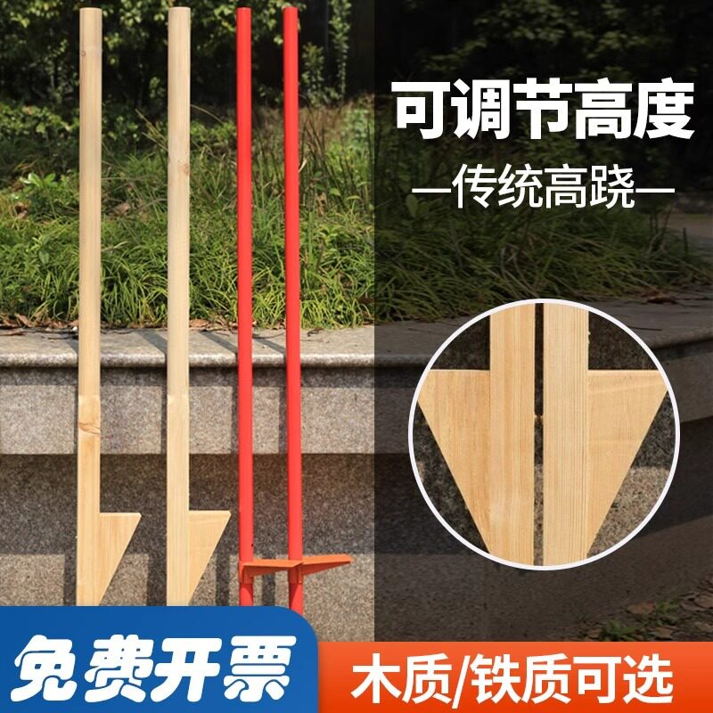 铁高跷木制高跷可调节升降高脚儿童成人高跷传统高跷学生踩高跷