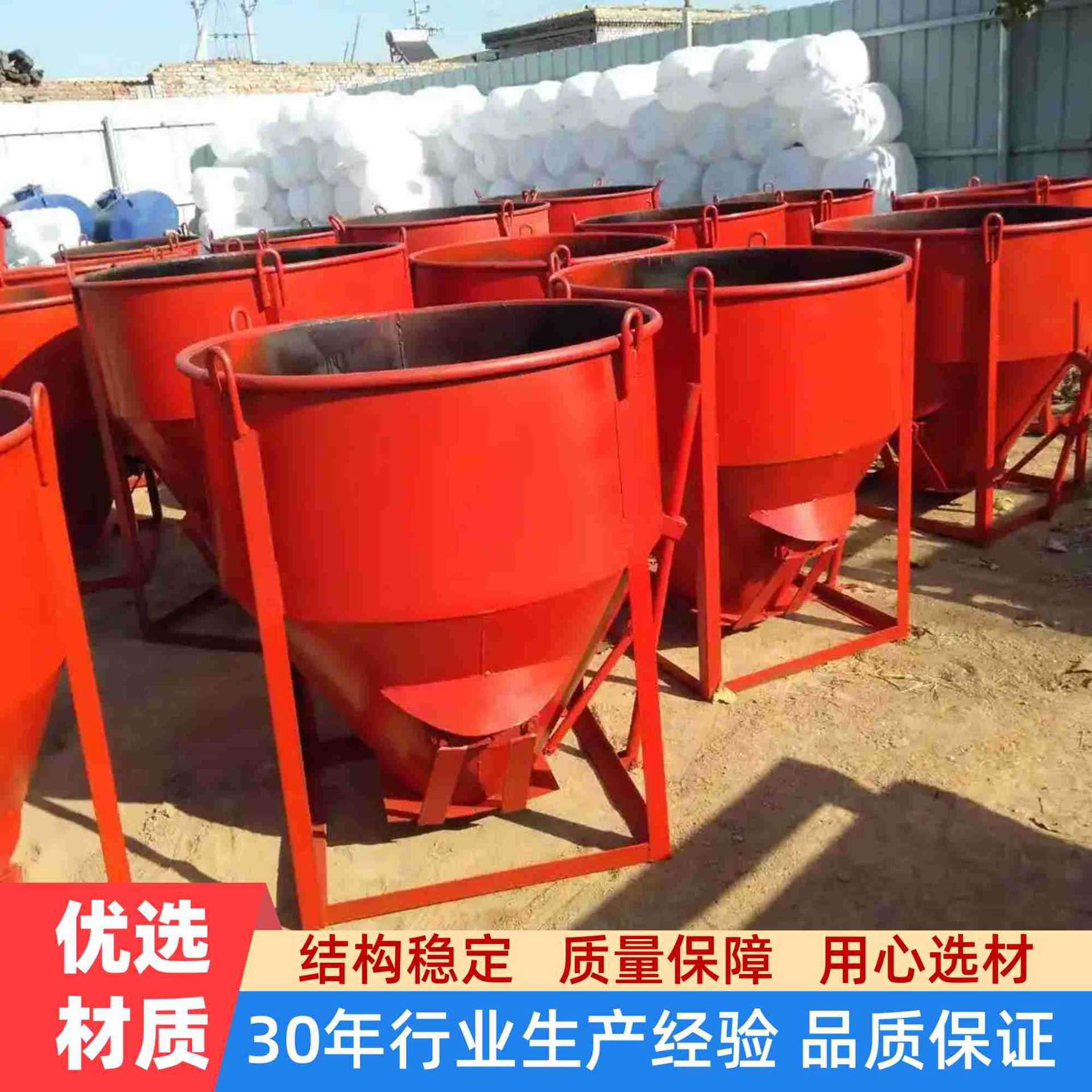 304不锈钢塔机砖斗矿用混凝土工地输送物料不易磨损工程机械控制
