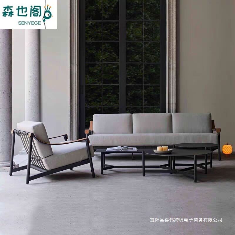 户外庭院沙发花园设计师网红异形藤椅样板间休闲售楼部家具组合