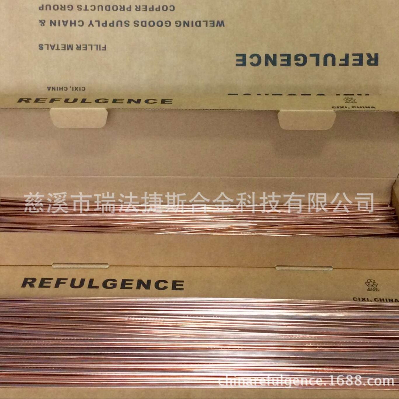 瑞法捷斯REFULGENCE-0磷铜扁条BCu93P磷铜焊丝磷铜合金铜焊条