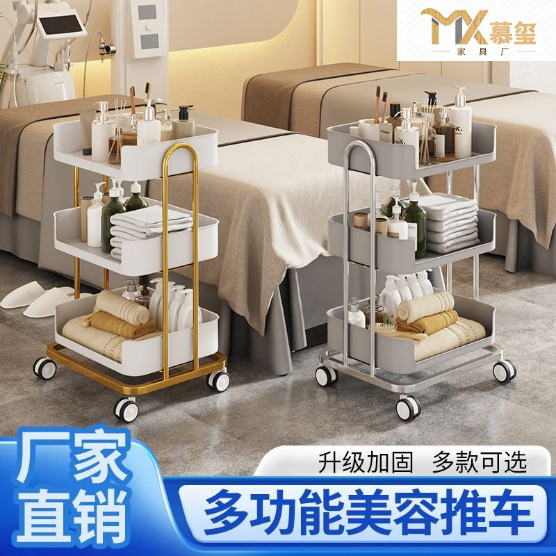 轻奢马鞍皮美容院移动收纳车