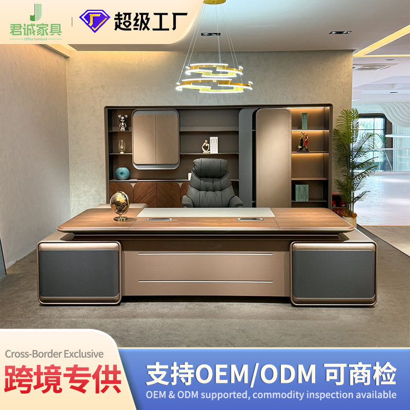 新款老板桌总裁桌灯带董事长办公桌轻奢现代经理班台单柜办公桌