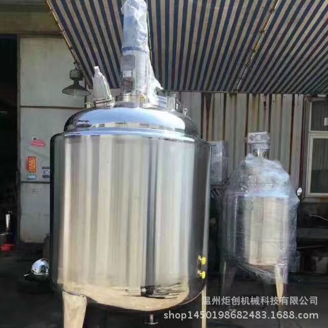 不锈钢反应釜电加热反应釜搅拌反应釜内盘管冷却反应釜