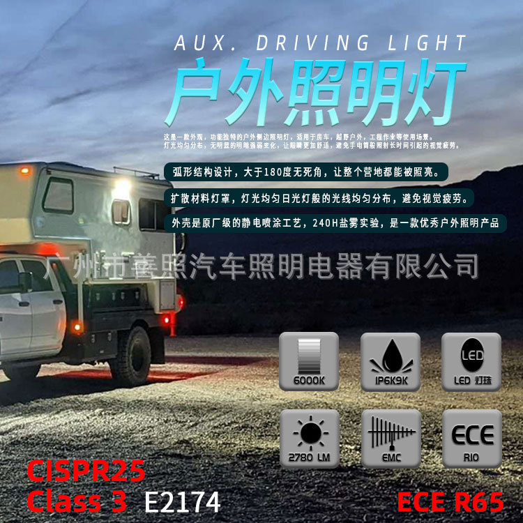 汽车36LED阅读灯 侧面发光 车顶灯 车厢灯 照明灯 后备箱灯通用