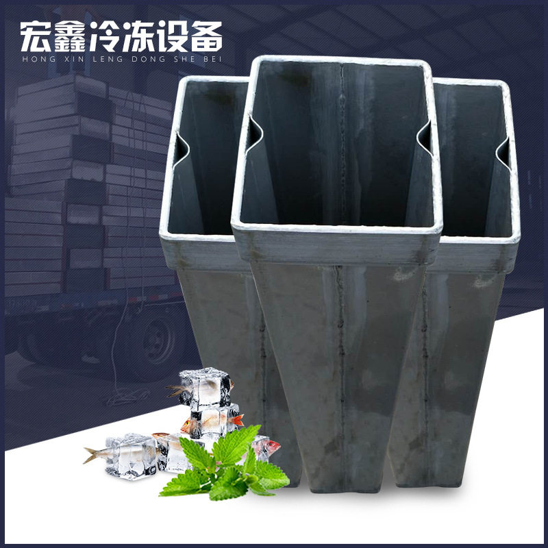 异型制冰桶不锈钢各型号冰桶大型制冰模具