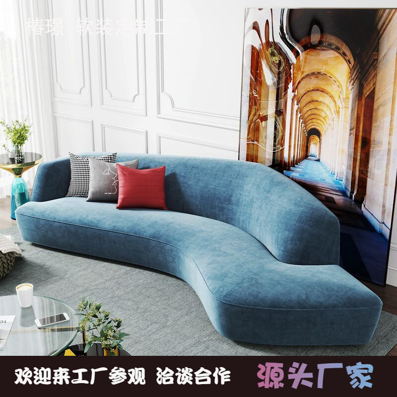 意式轻奢丝绒布艺弧形客厅沙发影楼酒店售楼处会所接待多人位沙发