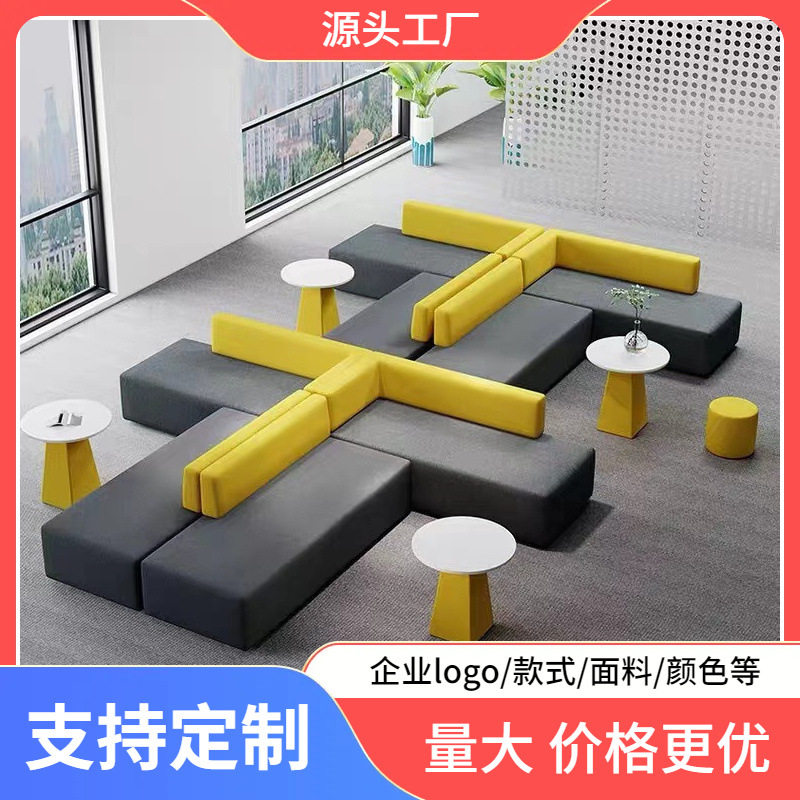 轻奢办公布艺单人会客沙发简约现代创意转角卡座休闲培训沙发组合