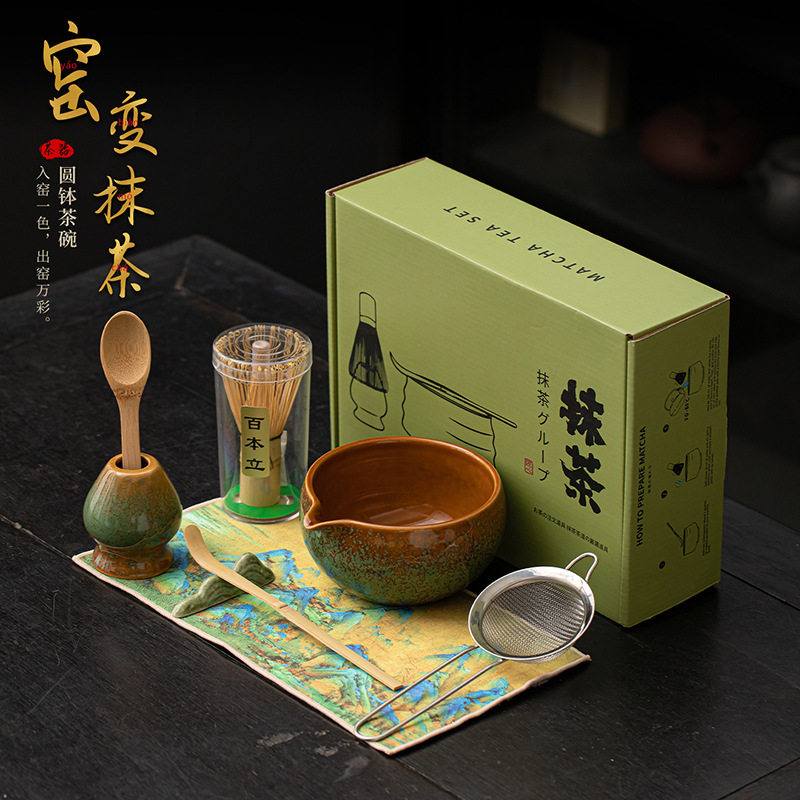 国潮新款星空窑变抹茶八件套圆钵点茶碗陶瓷打沫搅拌茶百茶道用具