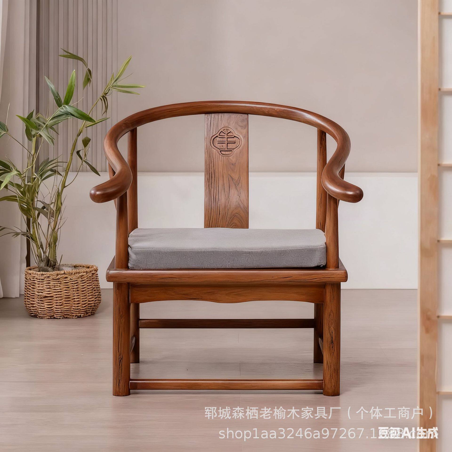 新中式圈椅明清椅子实木太师椅榆木餐椅管帽椅仿古圈椅厂家直销