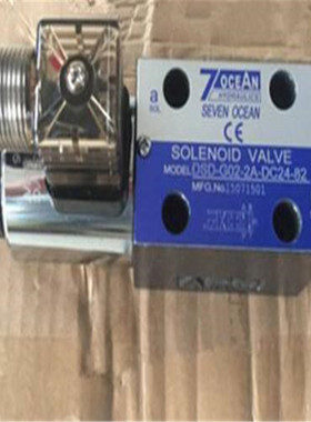 现货台湾七洋7OCEAN叠加式液控单向阀MPD-03-B-2-10