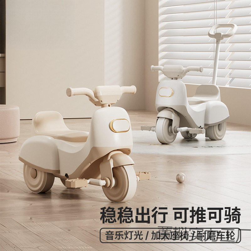 2026儿童三轮车1-3岁脚踏滑行车灯光音乐宝宝可坐小孩溜溜玩具车