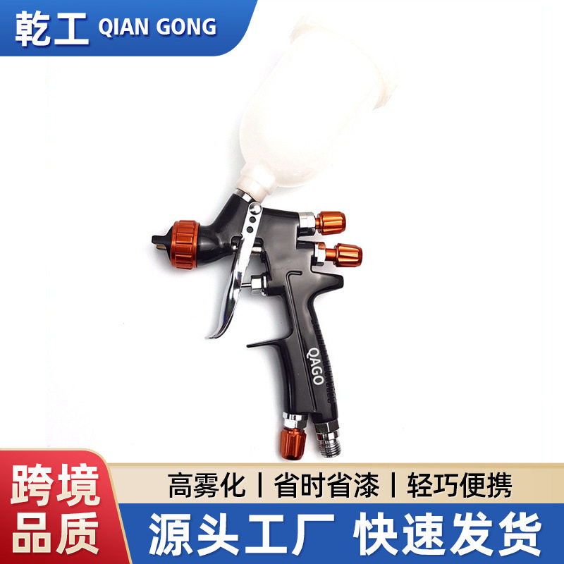 迷你小面积修补1.0口径喷漆枪气动喷涂油漆喷枪汽车家具修补枪