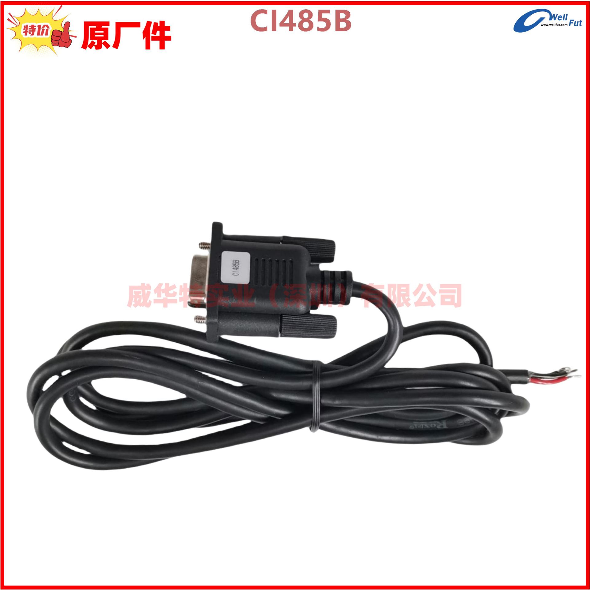 原装凯讯通讯线用于GU320