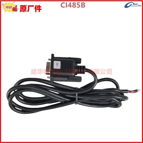 原装凯讯通讯线用于GU320