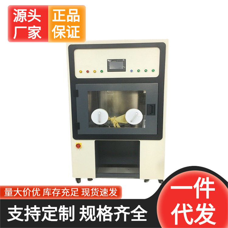 容乾智能微电脑控制手套箱式恒温恒湿试量仪在线称重仪 诚招代理