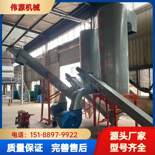 伟源现货大型风选机瓶片哇哈哈等塑料适用去标去杂效率高损耗低