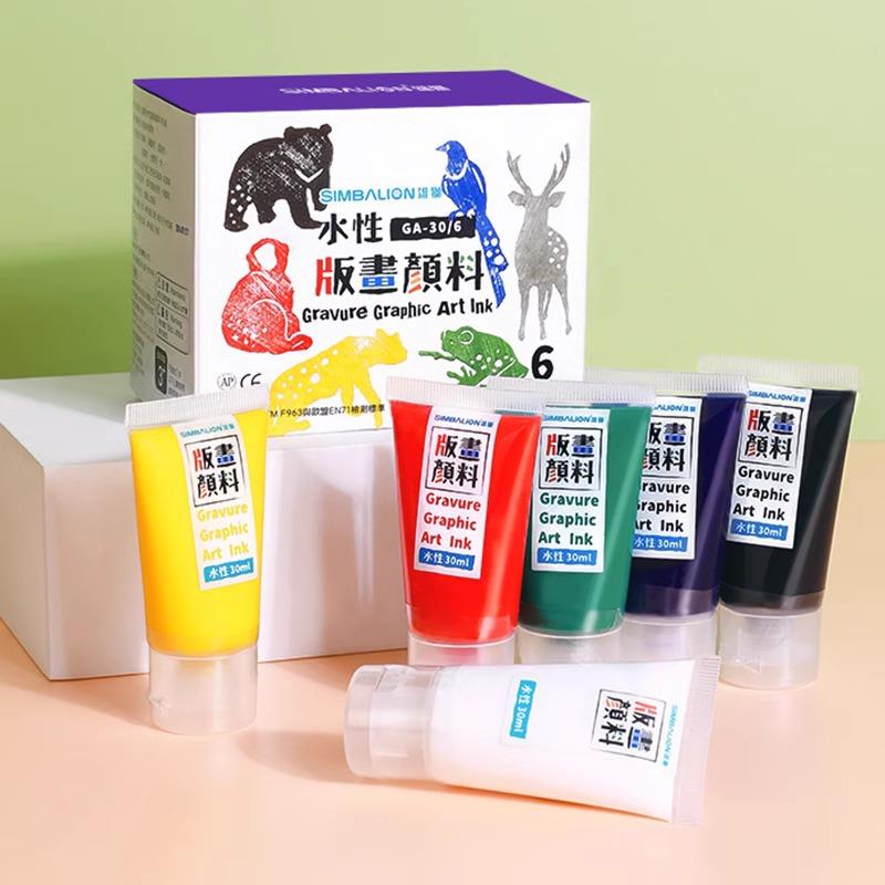 雄狮水性版画油墨30ML大容量专用版画颜料学生木刻板刻刀版画用品
