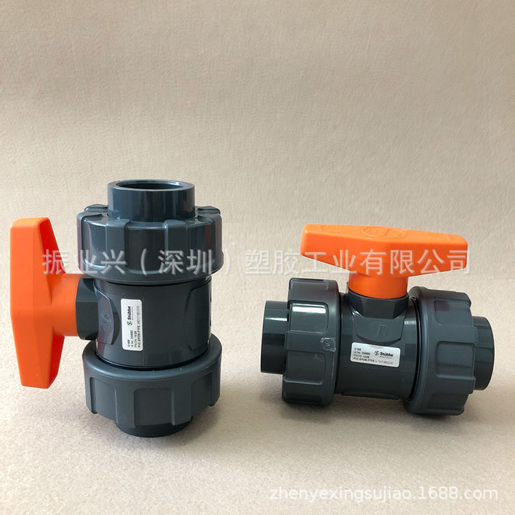 德国StubbeUPVC双由令球阀日标