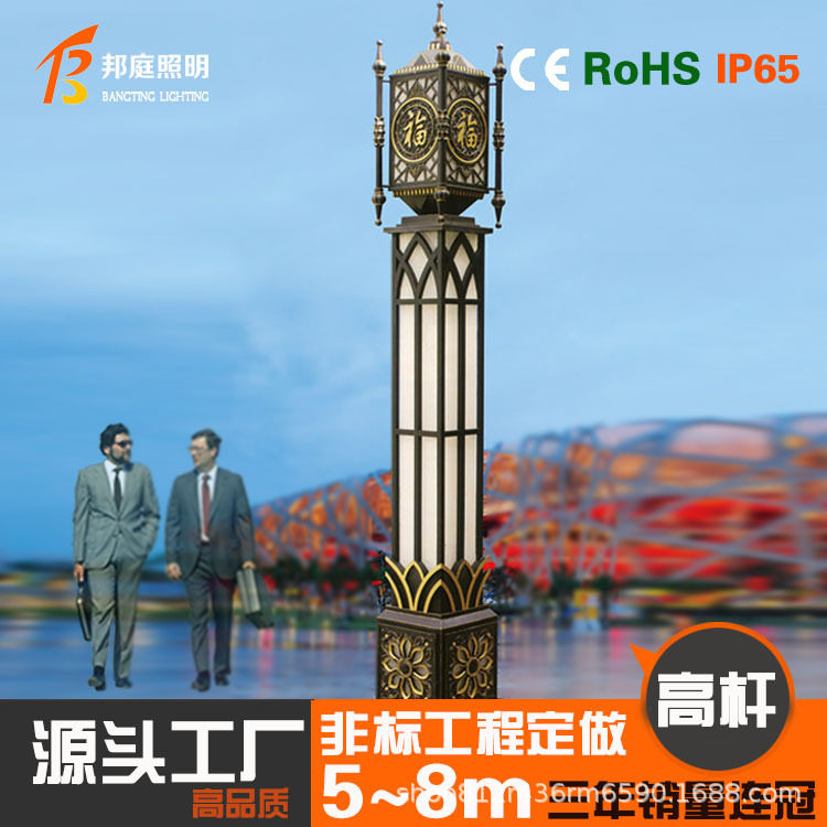 户外太阳能3米方形景观灯