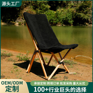 户外加厚躺椅垫子坐垫秋冬季 加绒加厚棉垫椅垫休闲榉木蝴蝶椅批发