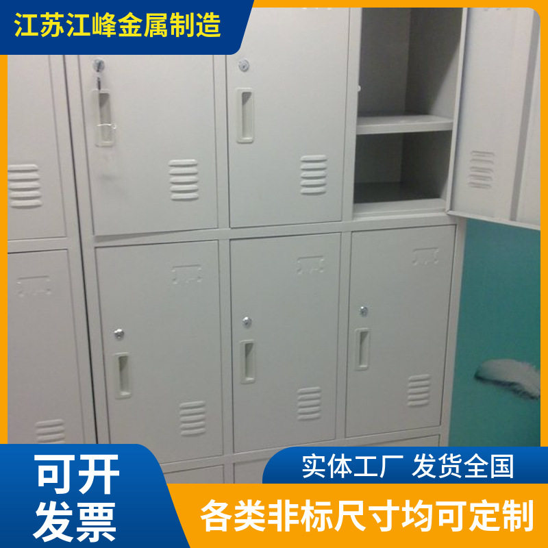 彩色多格更衣柜四门五门六门多种规格可做不锈钢钢制员工储物柜子