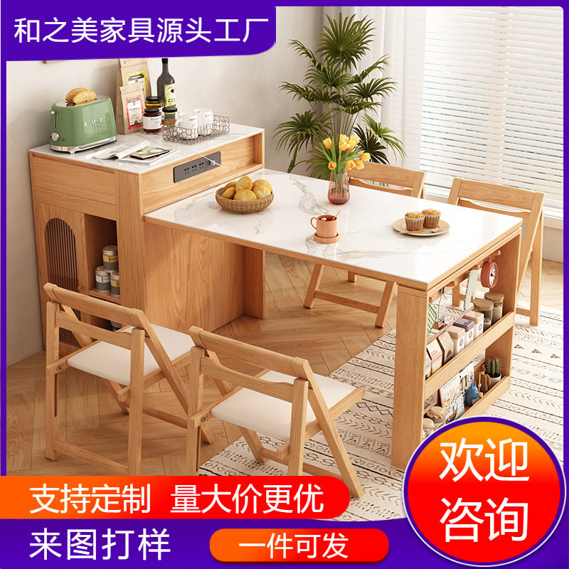 实木家用岛台餐桌一体可伸缩家用小户型餐桌椅组合餐边柜折叠饭桌