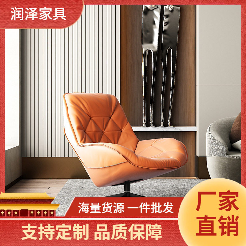 北欧现代单人沙发椅客厅阳台轻奢单椅设计师单人椅懒人旋转休闲椅