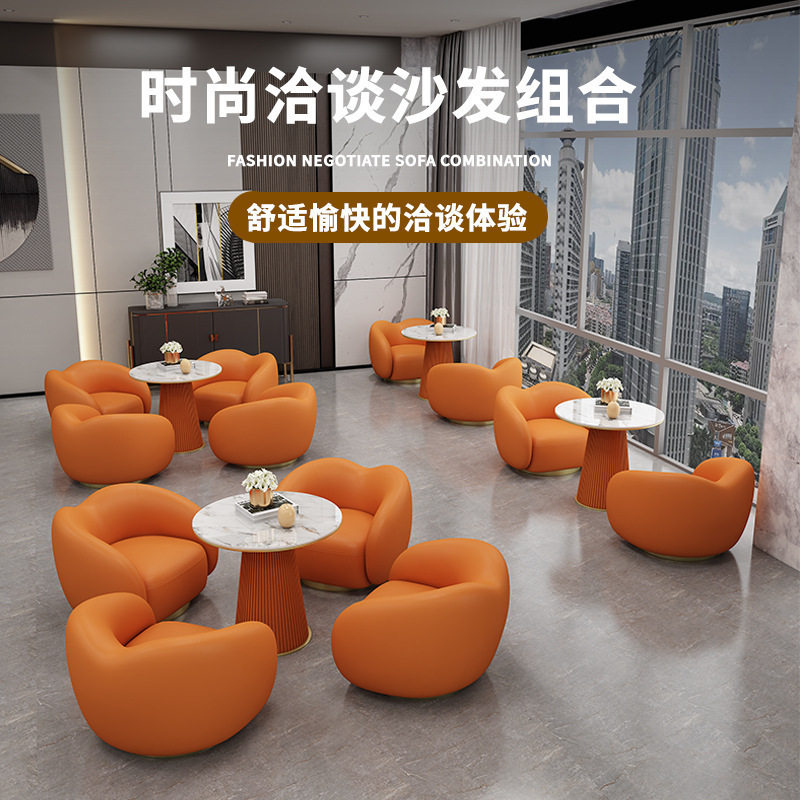 轻奢简约酒店大堂休闲接待沙发椅网红办公休息区会客洽谈桌椅组合
