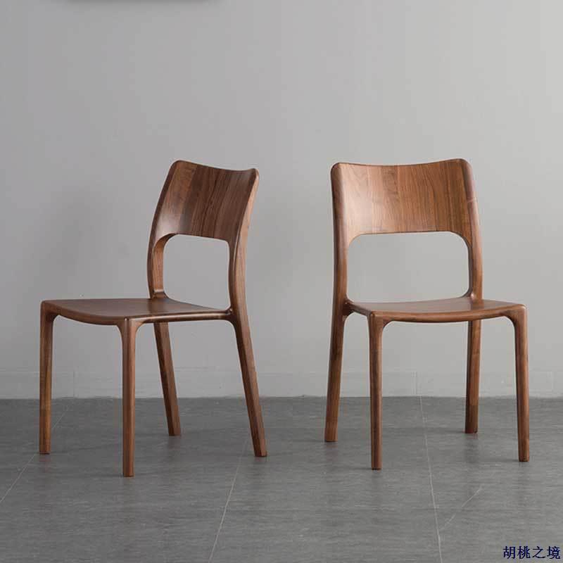 北欧简约北美黑胡桃木家具榫卯餐桌椅组合实木餐椅餐厅休闲椅书椅