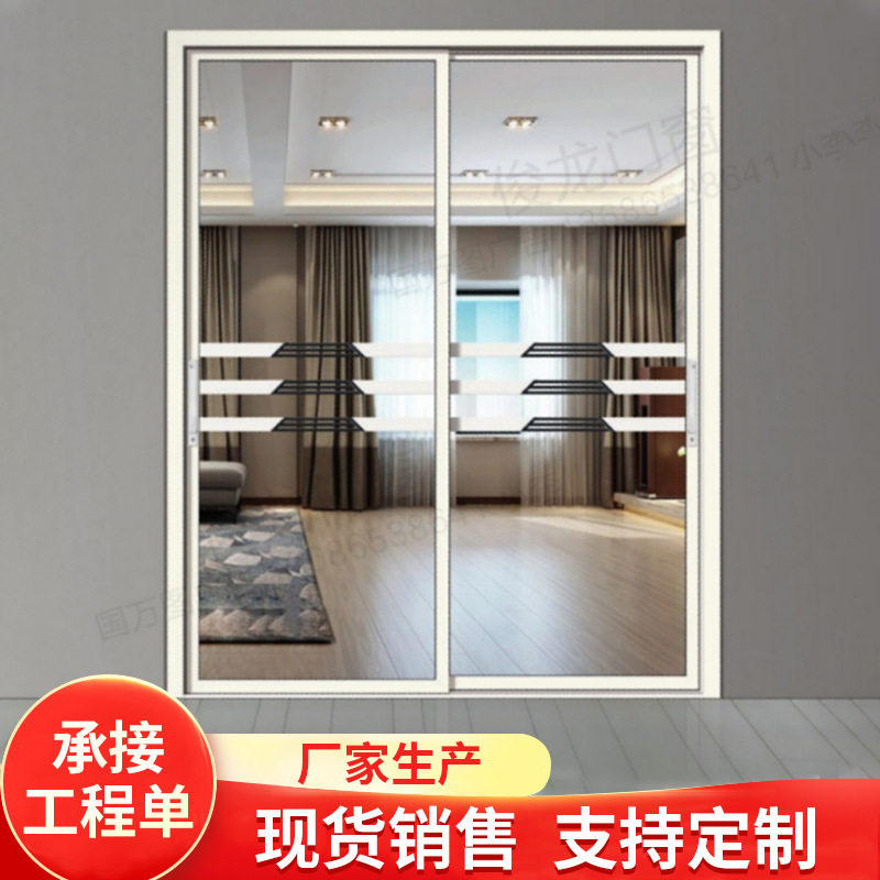 网红简约推拉门钛镁铝合金钢化玻璃厨房阳台卫生间隔断门厂家定作