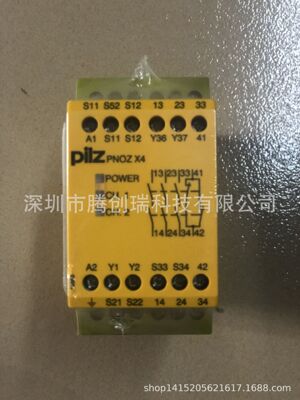 盾构配件现货PILZ皮尔兹继电器774730PNOZX424VDC3n/01n/c