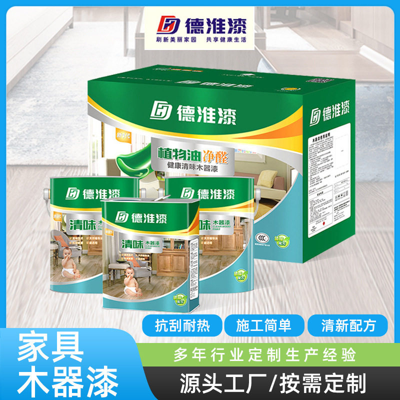 厂家pu家装木器漆家具漆油漆套装漆透明底漆木漆聚酯漆5kg木器漆