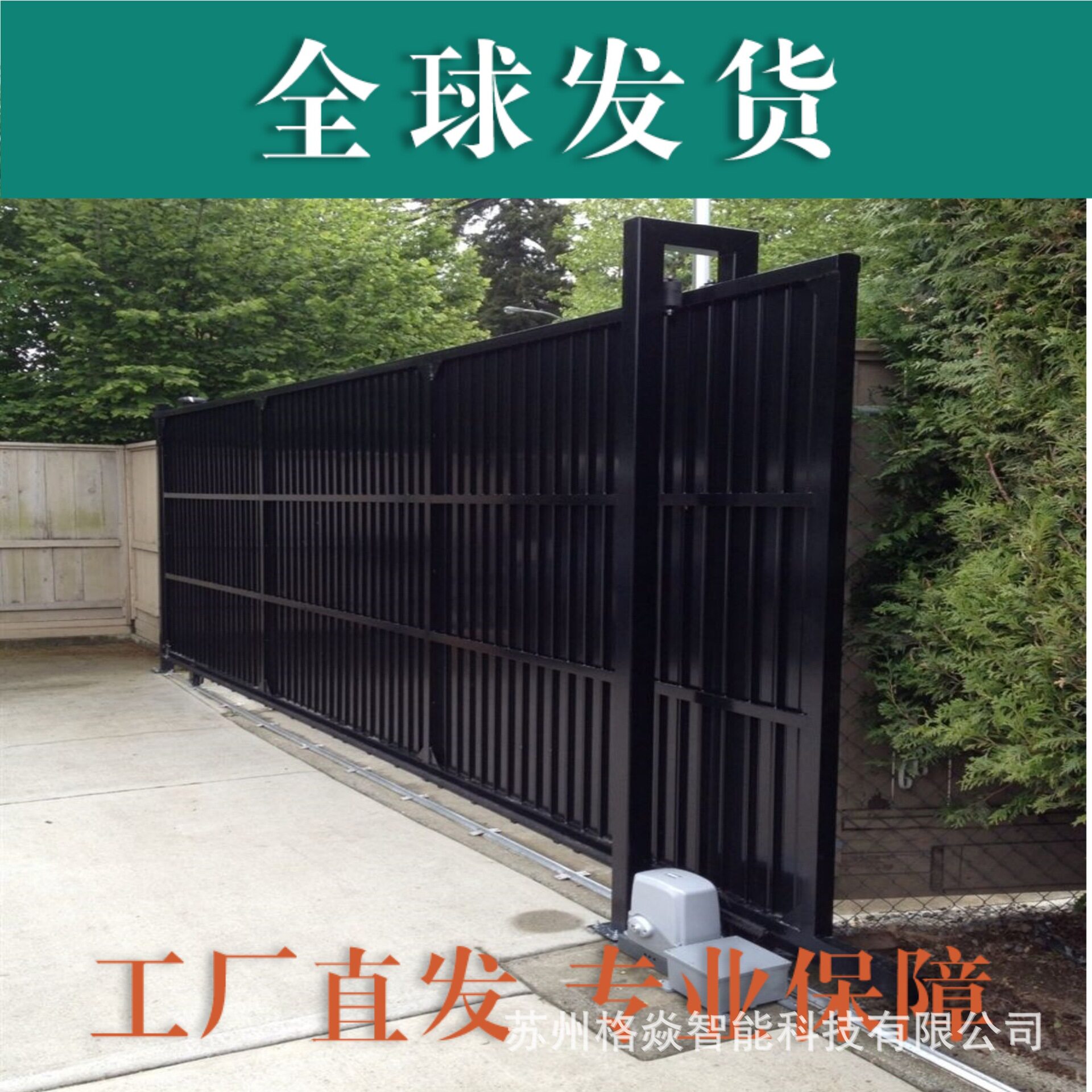 电动开门机无轨分段伸缩平移门