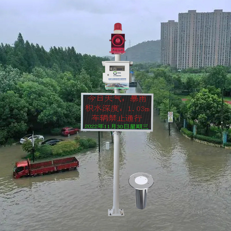 地下商场防涝积水自动监测站 河南内涝高发区域水位变化监控系统