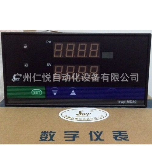 昌晖八路温度巡检仪K/0-1300°C