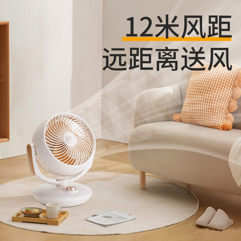 西点循环扇复古旋钮控制循环扇电风扇2023新品风扇批发台扇台式家