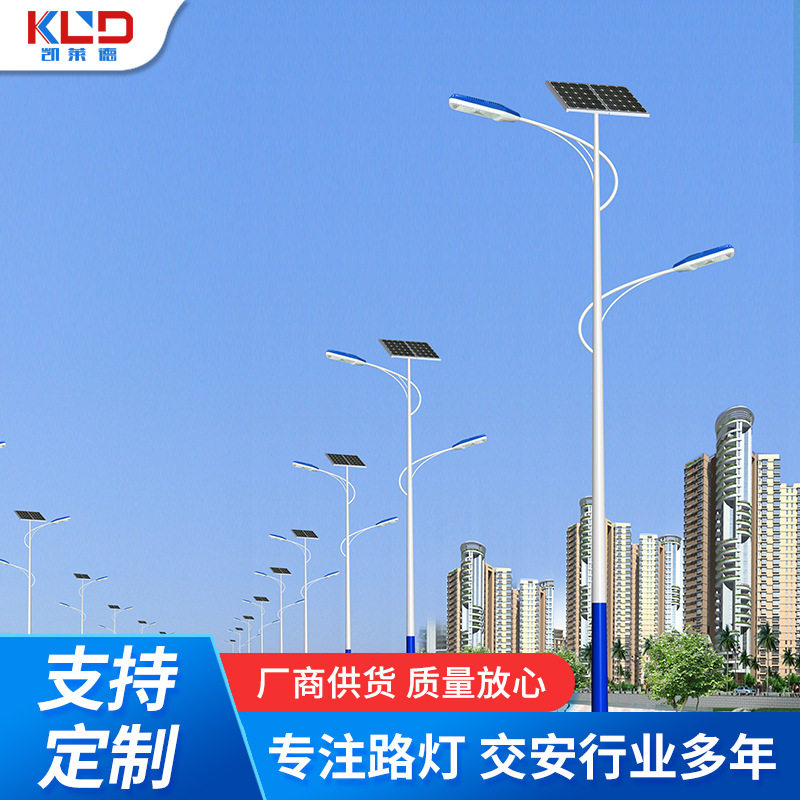 太阳能路灯LED一体化户外防水路灯6米新农村道路改造市政工程路灯