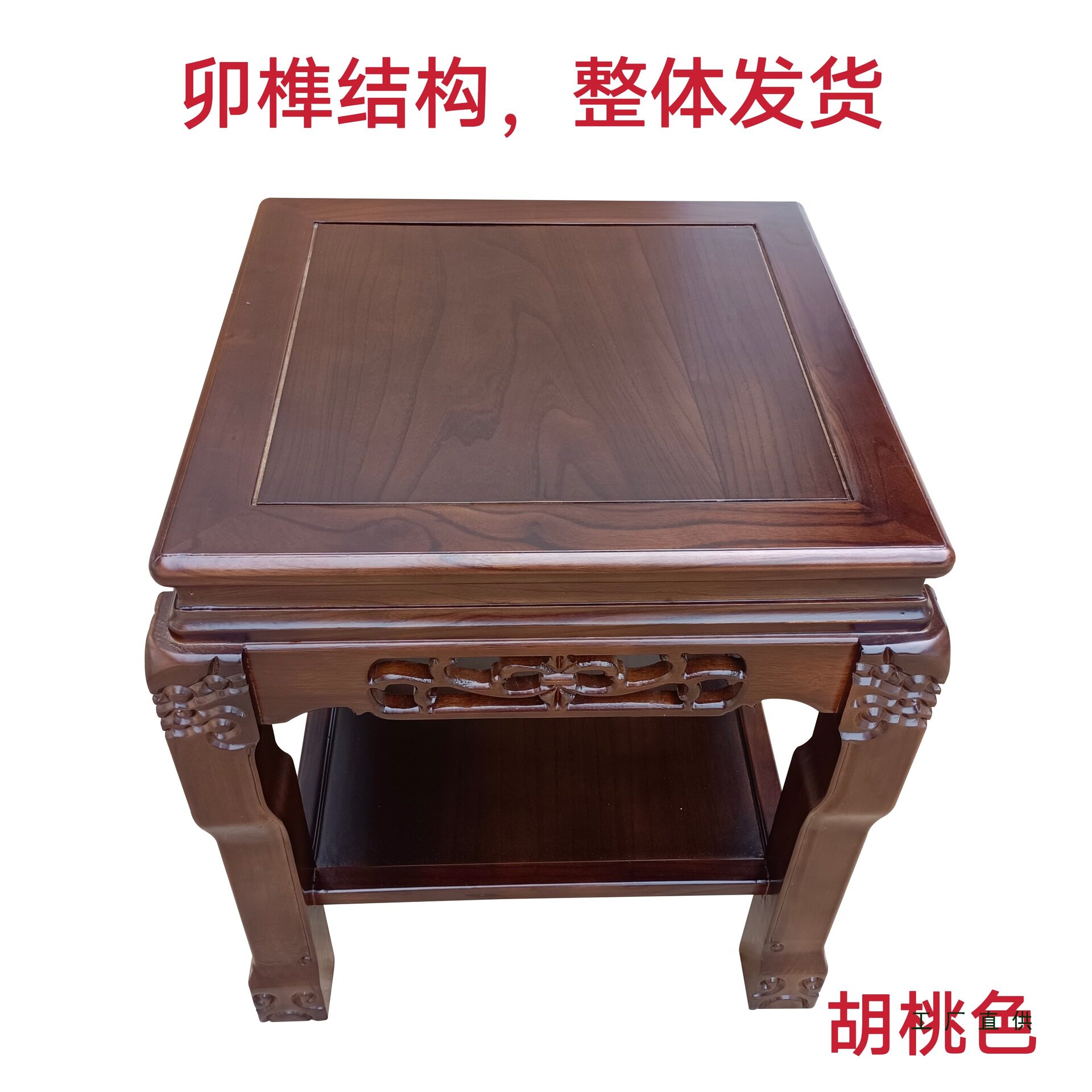 实木正方小方几客厅沙发边几