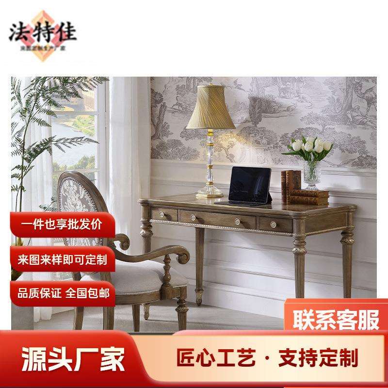 福溢家居FOOKYIK意式书房家具办公桌办公椅组合书房写字桌写字椅