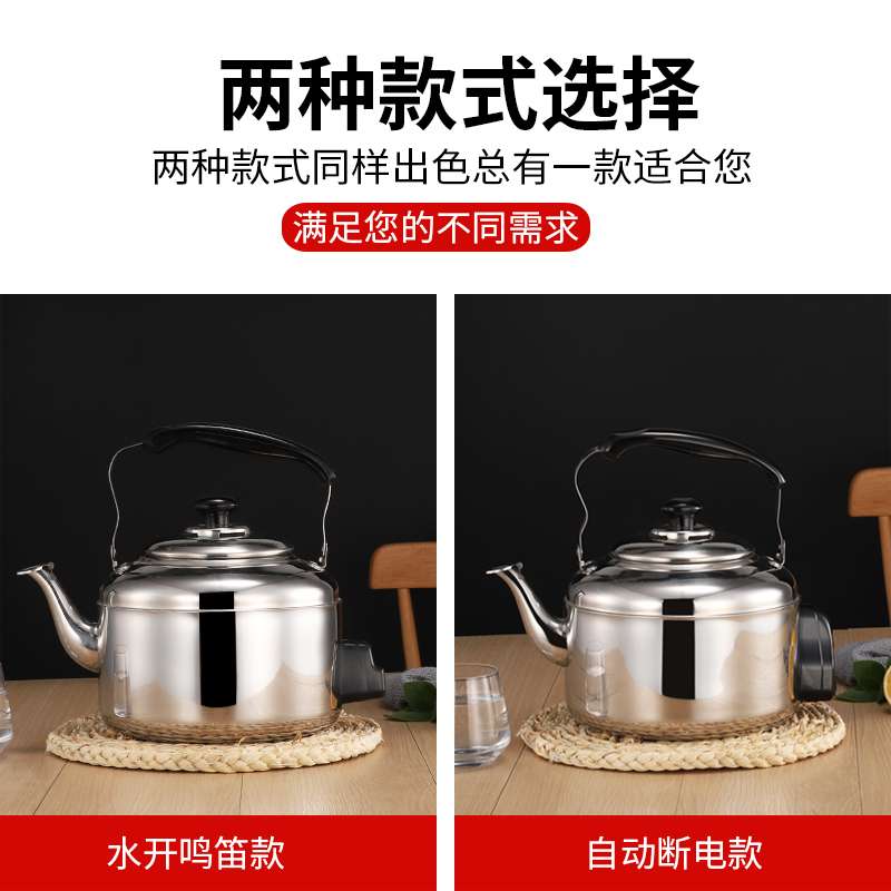 电热水壶304不锈钢大容量自动断电烧水壶家用电水壶保温电热茶壶