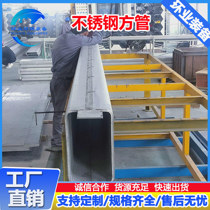 不锈钢方管湿电除尘配件阴极线悬挂用阴极大小梁2205矩形方管