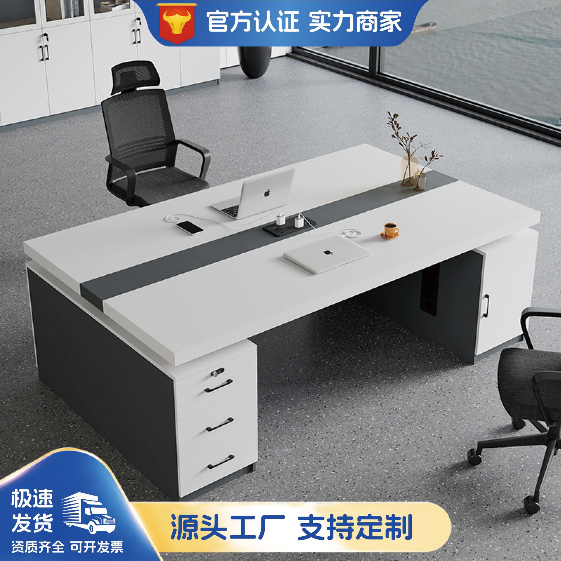 定制办公桌双人位面对面经理室现代老板桌椅组合财务电脑桌子两人