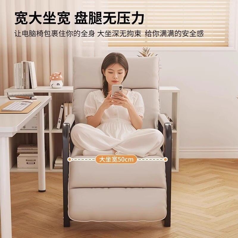 懒人电脑椅可躺可坐单人沙发椅宿舍靠背椅子午休折叠躺椅办公直销