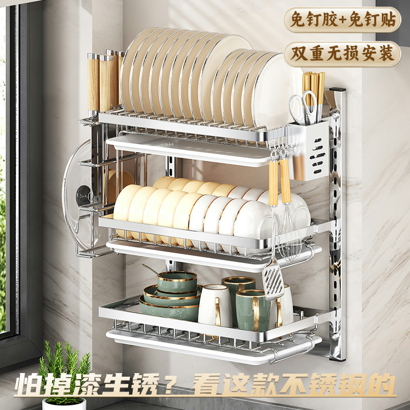 2026壁挂式不锈钢碗架厨房置物架免打孔碗筷盘子碗碟沥水架墙上多