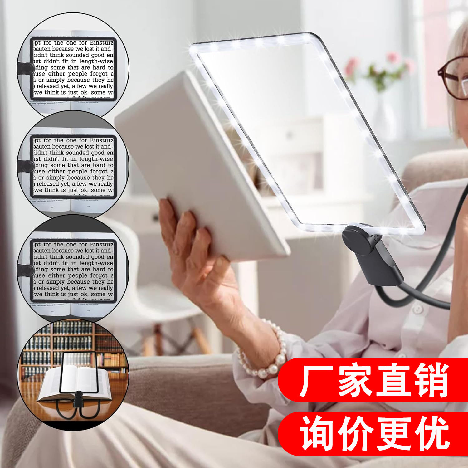 桑克8039-5充电方形50LED灯放大镜手持台式挂脖高清阅读跨境热销