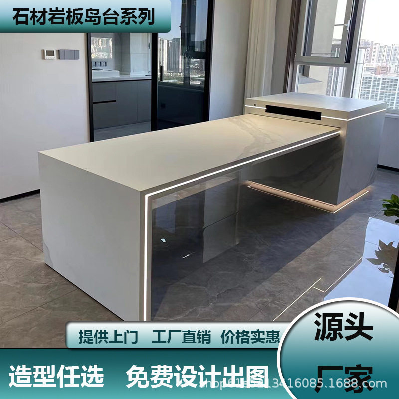 轻奢岛台岩板茶桌椅组合现代办公茶台简约泡茶桌茶桌一体订置岛台